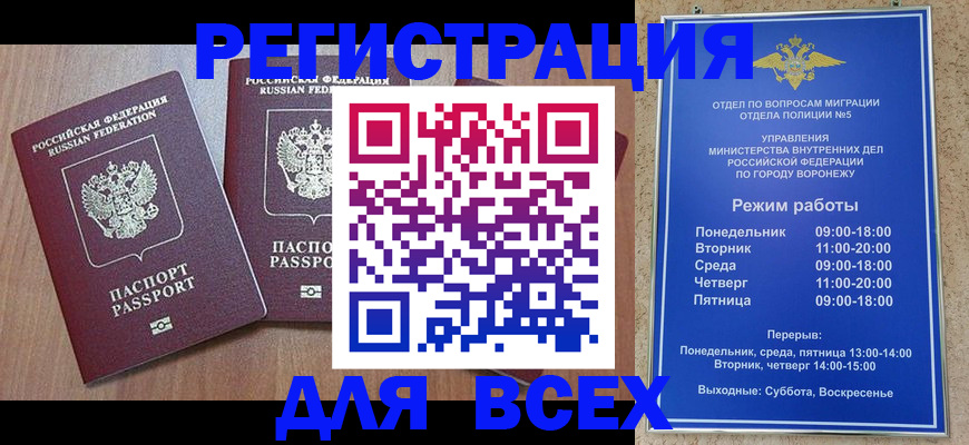 регистрация для дет. сада в Сорске