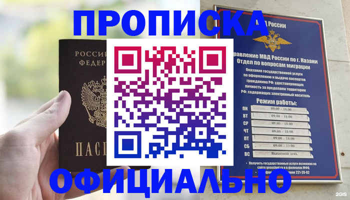 форма 3 в Сорске